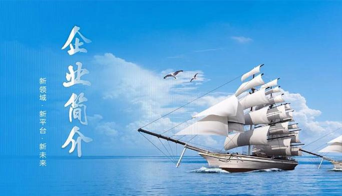 北京億亭環保科技